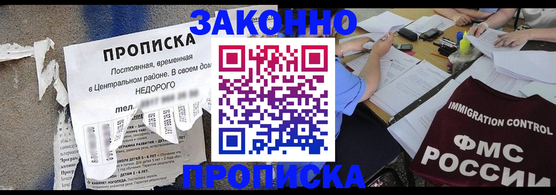 регистрация в Бутурлиновке